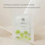 Beauty of Joseon Centella Asiatica Calming Mask (10ea) — product view 3