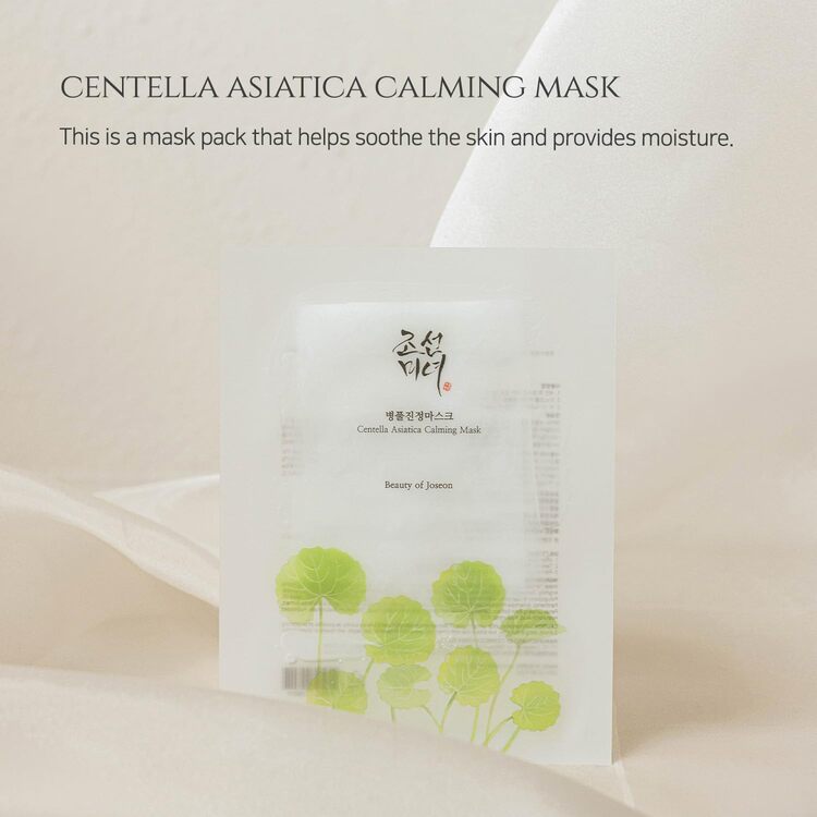 Beauty of Joseon Centella Asiatica Calming Mask (10ea) — product view 3
