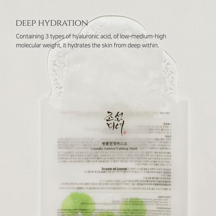 Beauty of Joseon Centella Asiatica Calming Mask (10ea) — product view 5