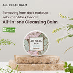 heimish All Clean Balm 120ml — product image 2